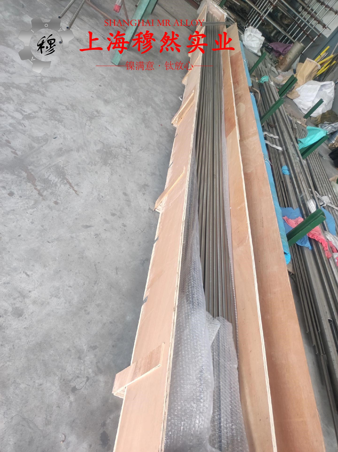 UNS C71500铜镍合金圆棒、锻件