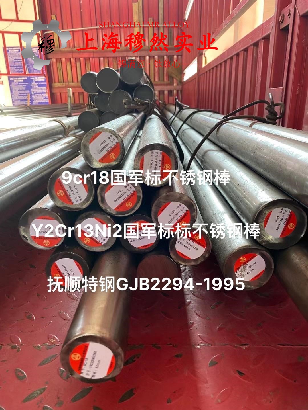 UNS C71500镍白铜的拉伸性能