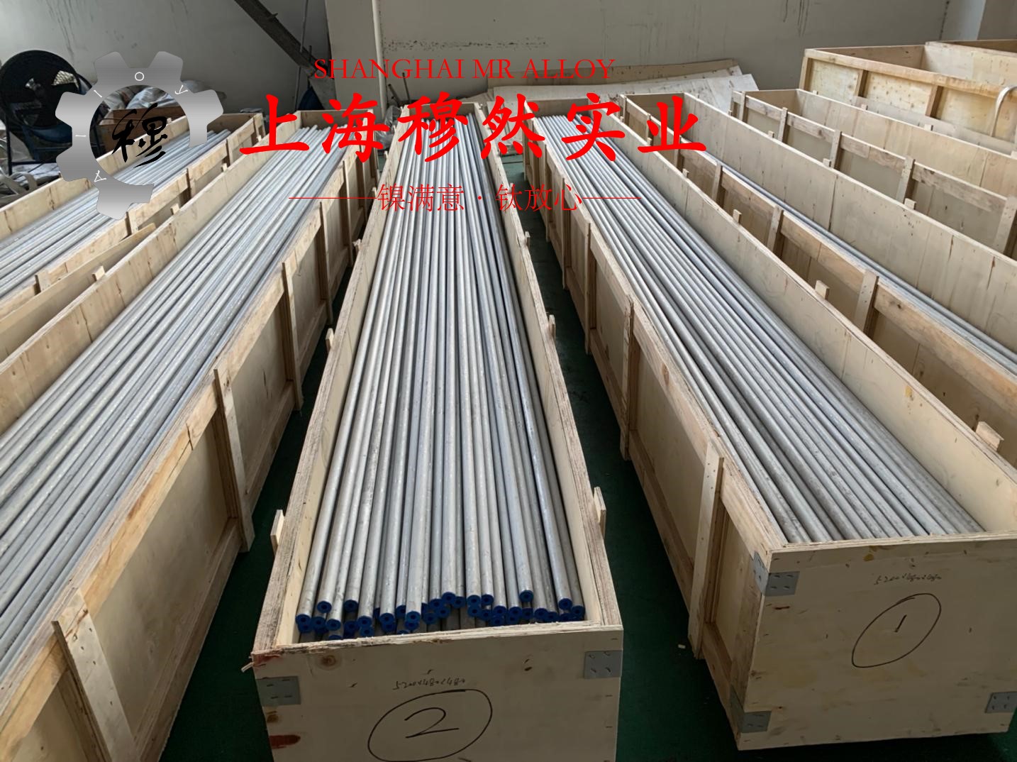 4J50铁镍定膨胀玻封合金的密度概述