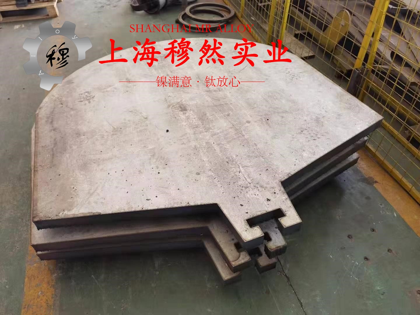 FeNi50铁镍定膨胀玻封合金的高温蠕变性能