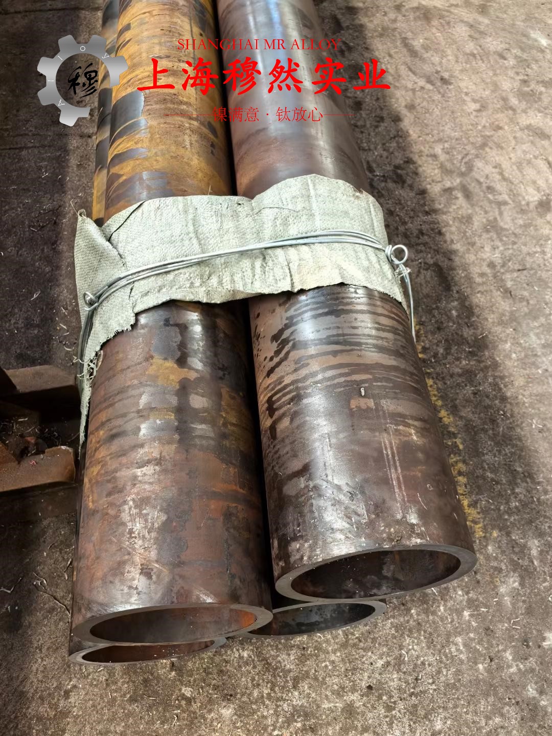 Alloy926镍基合金的切变性能