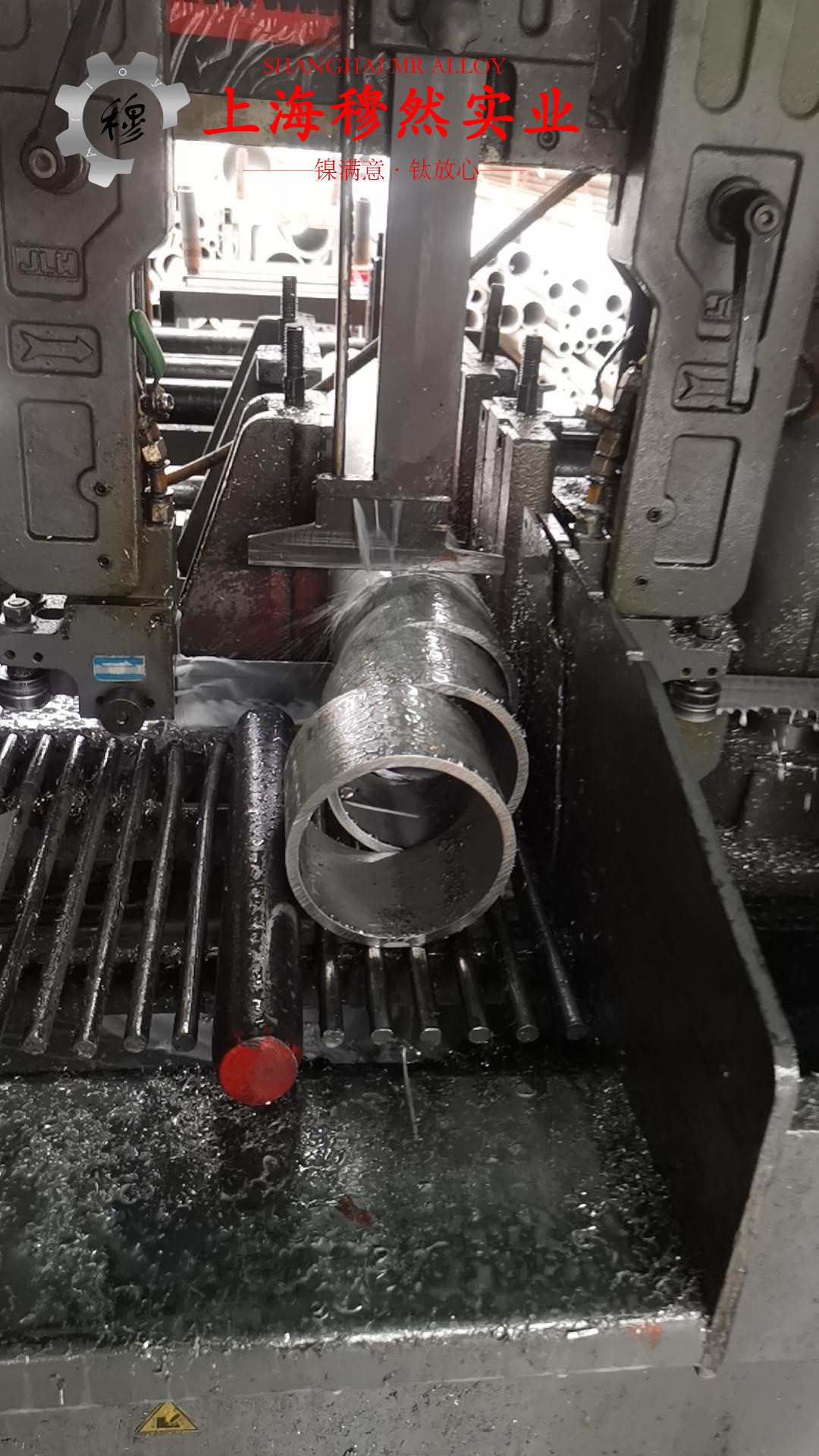 022Ni18Co8Mo5TiAl马氏体时效钢的熔化温度范围