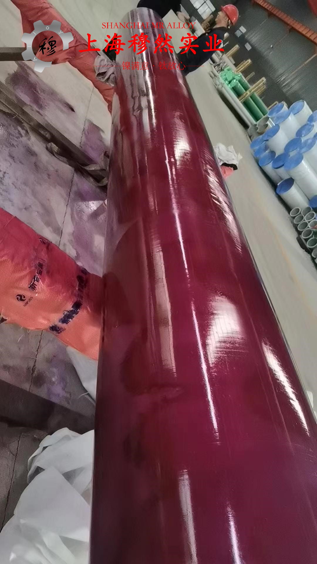 Ni29Co17铁镍钴玻封合金的工艺性能与要求阐释