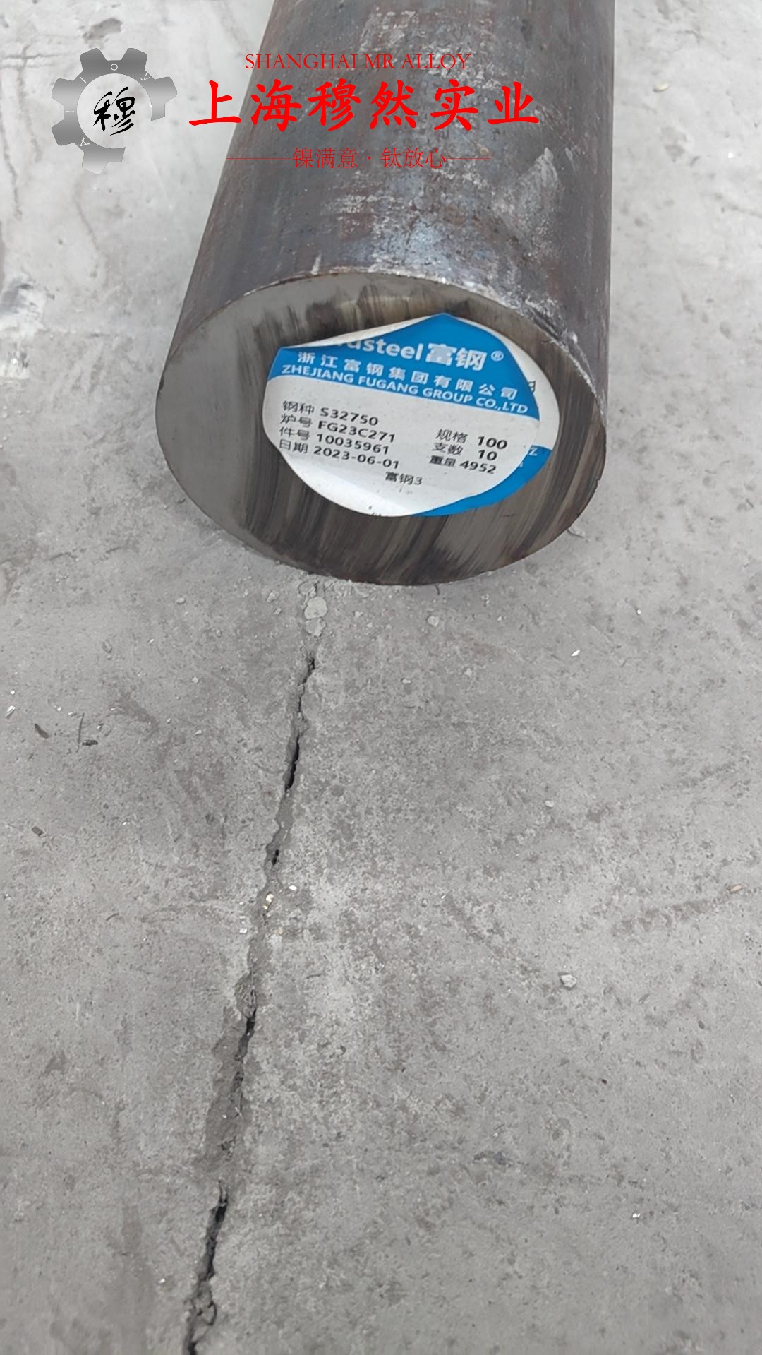 4J42精密合金的抗氧化性能