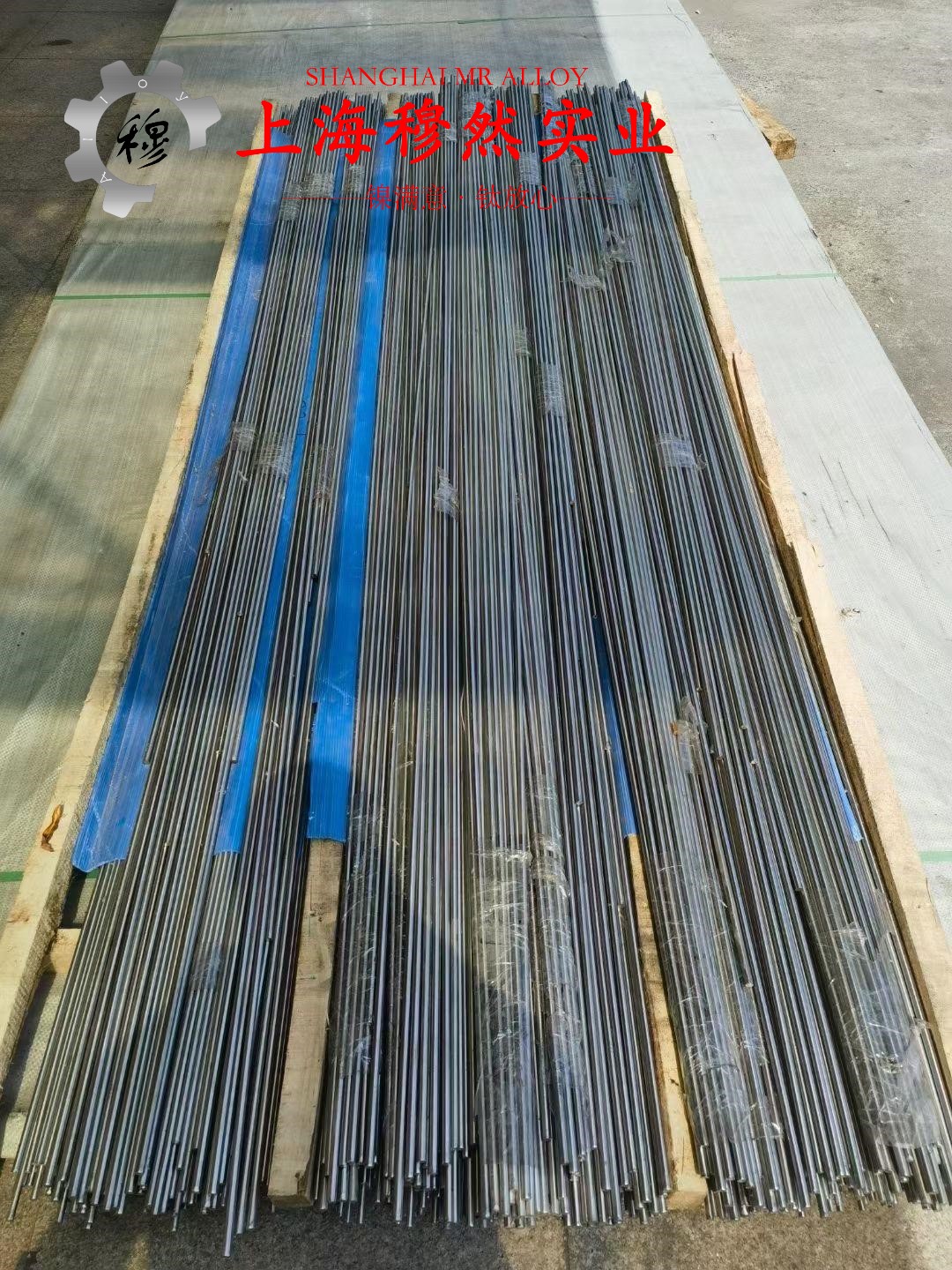 K4536镍铬铁基高温合金航标