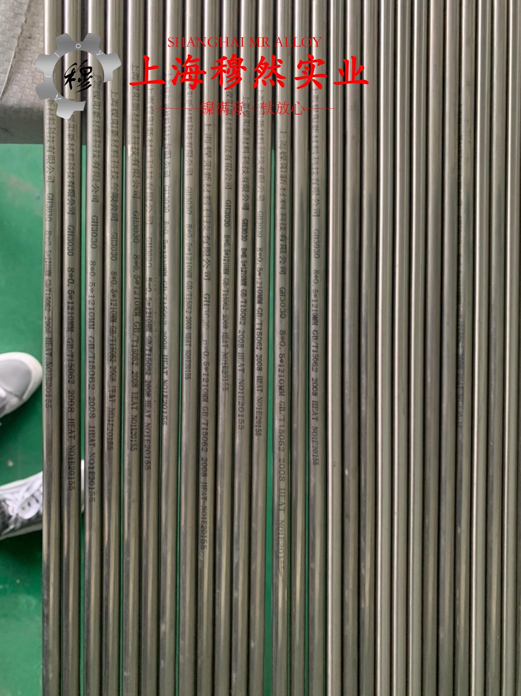 GH3536镍铬铁基高温合金的持久和蠕变性能综述