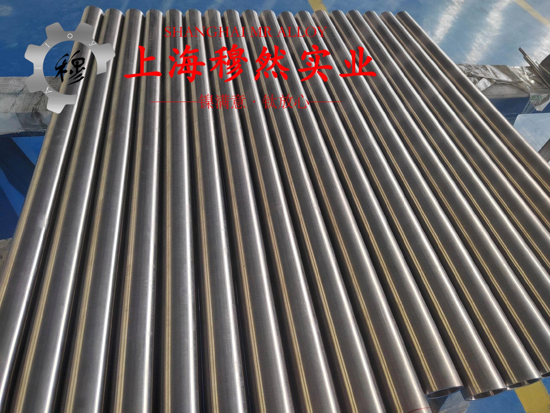 Inconel625镍铬基高温合金圆棒、锻件