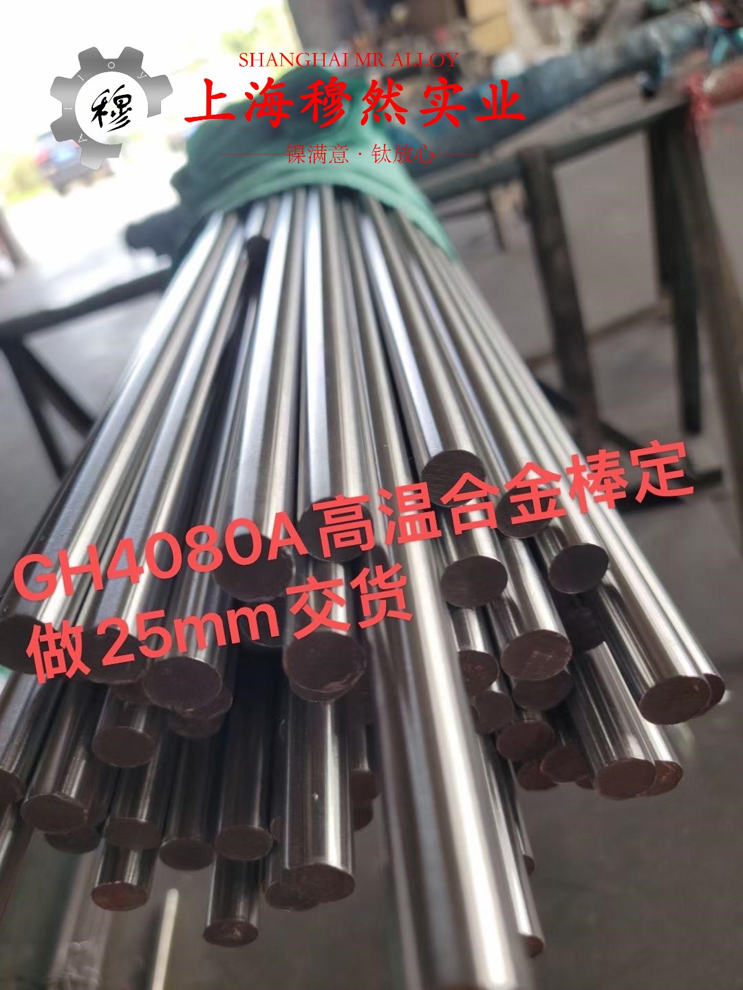 GH4169镍铬铁基高温合金的熔化温度范围