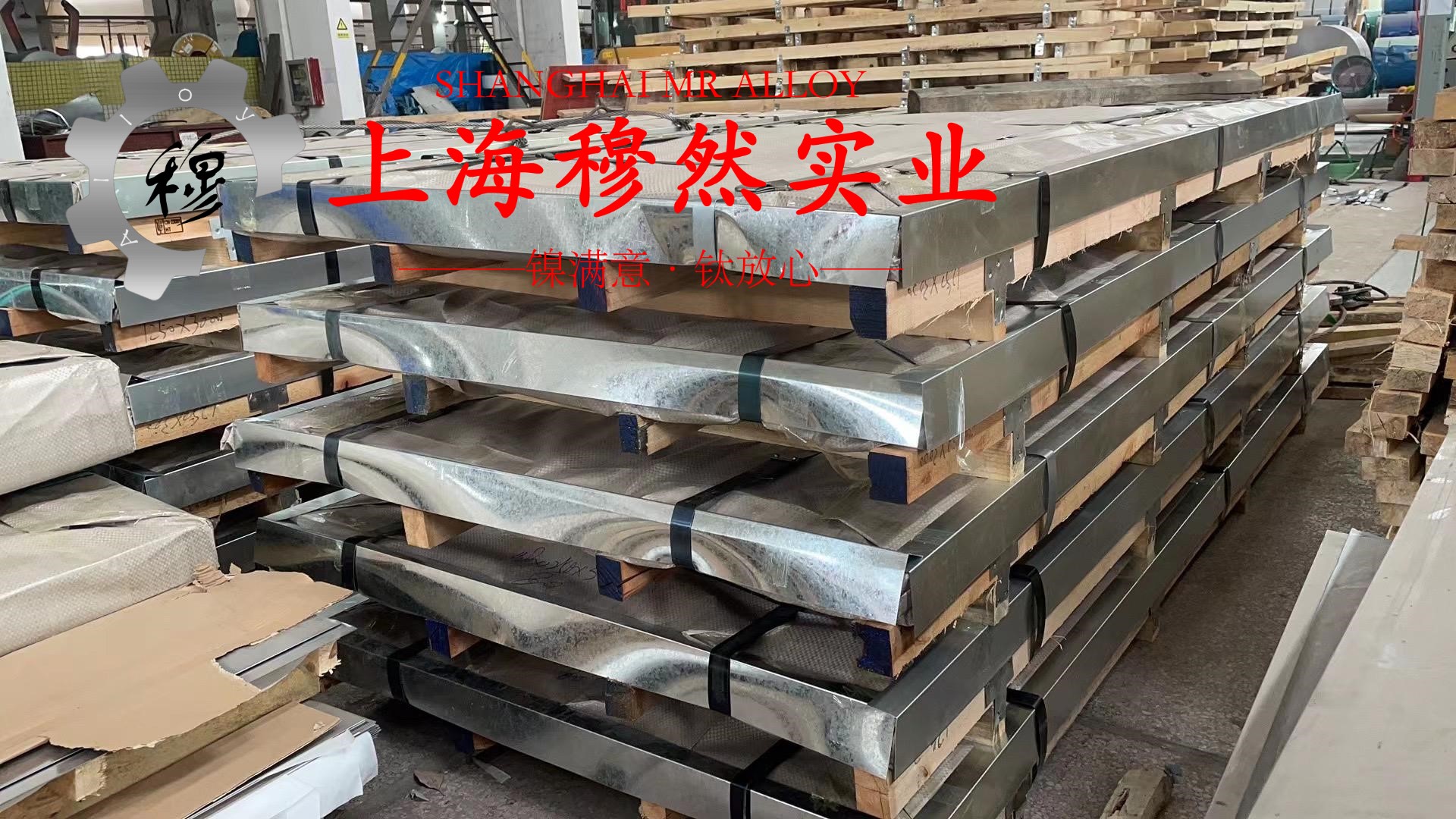 Inconel600镍铬铁基高温合金的合金组织结构介绍