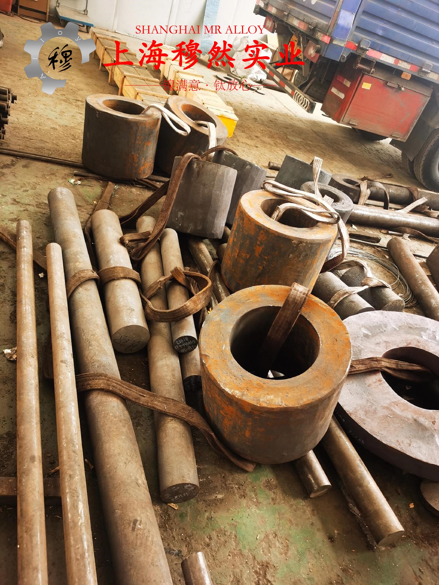 GH3128镍铬基高温合金的承载性能