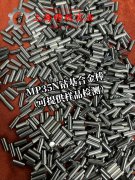  GH128镍铬基高温合金辽新标