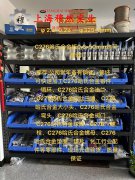  InconelX-750镍铬基高温合金的热性能详尽