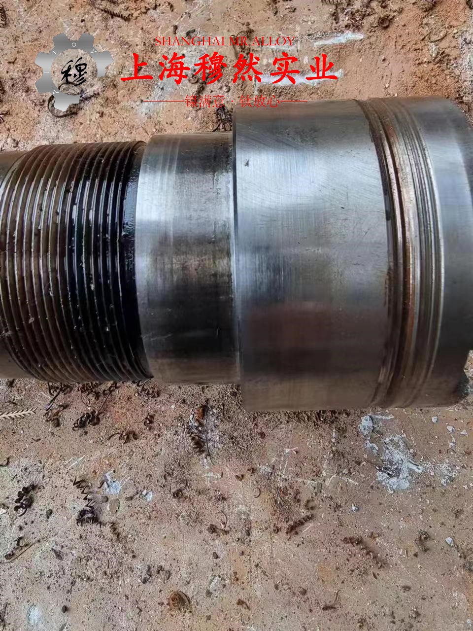 A286铁镍铬基高温合金的切削加工与磨削性能科普