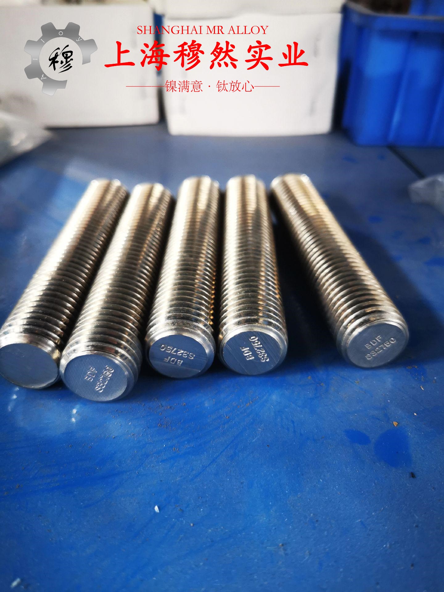 GH141镍铬钨基高温合金的各种温度下的力学性能详尽