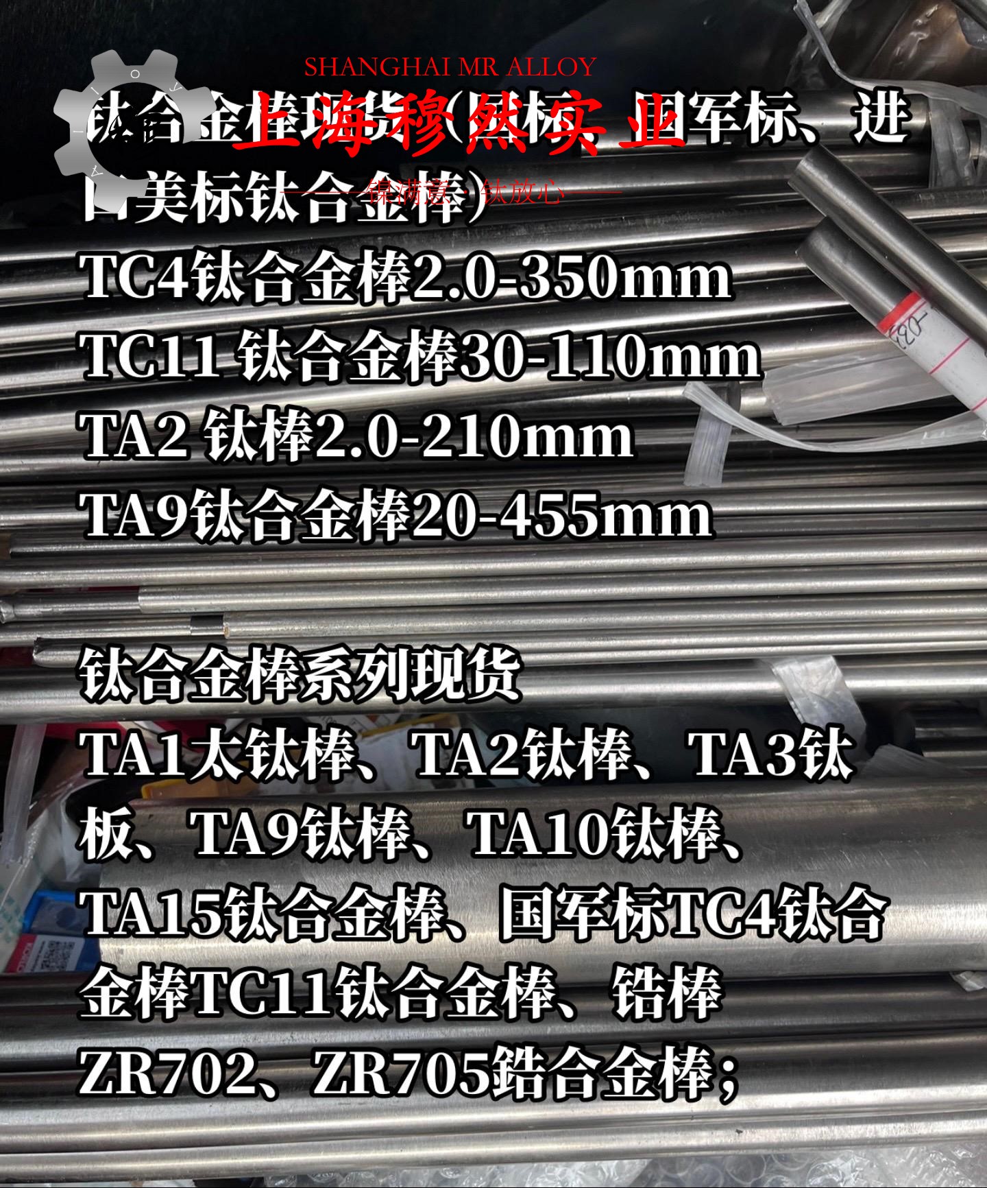 UNS N06022哈氏合金非标定制