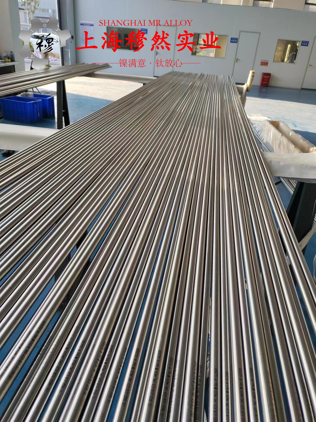 3J53精密弹性合金圆棒、锻件