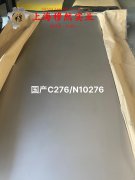  Ni42CrTi恒定弹性合金的化学成分综述