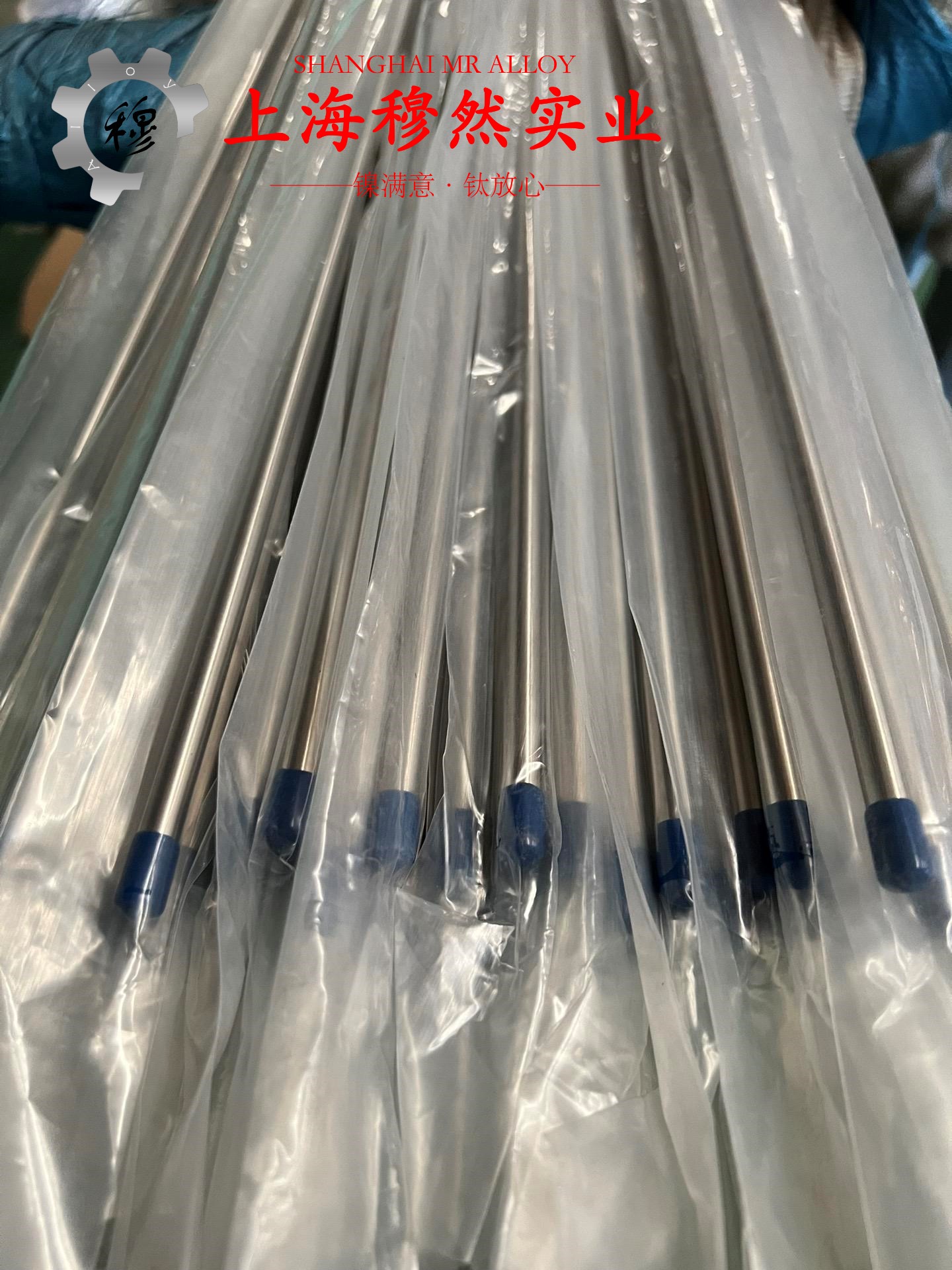 FeNi36Invar合金的工艺性能与要求阐释