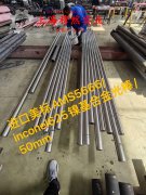 1J79高磁导率镍铁合金的热导率概括