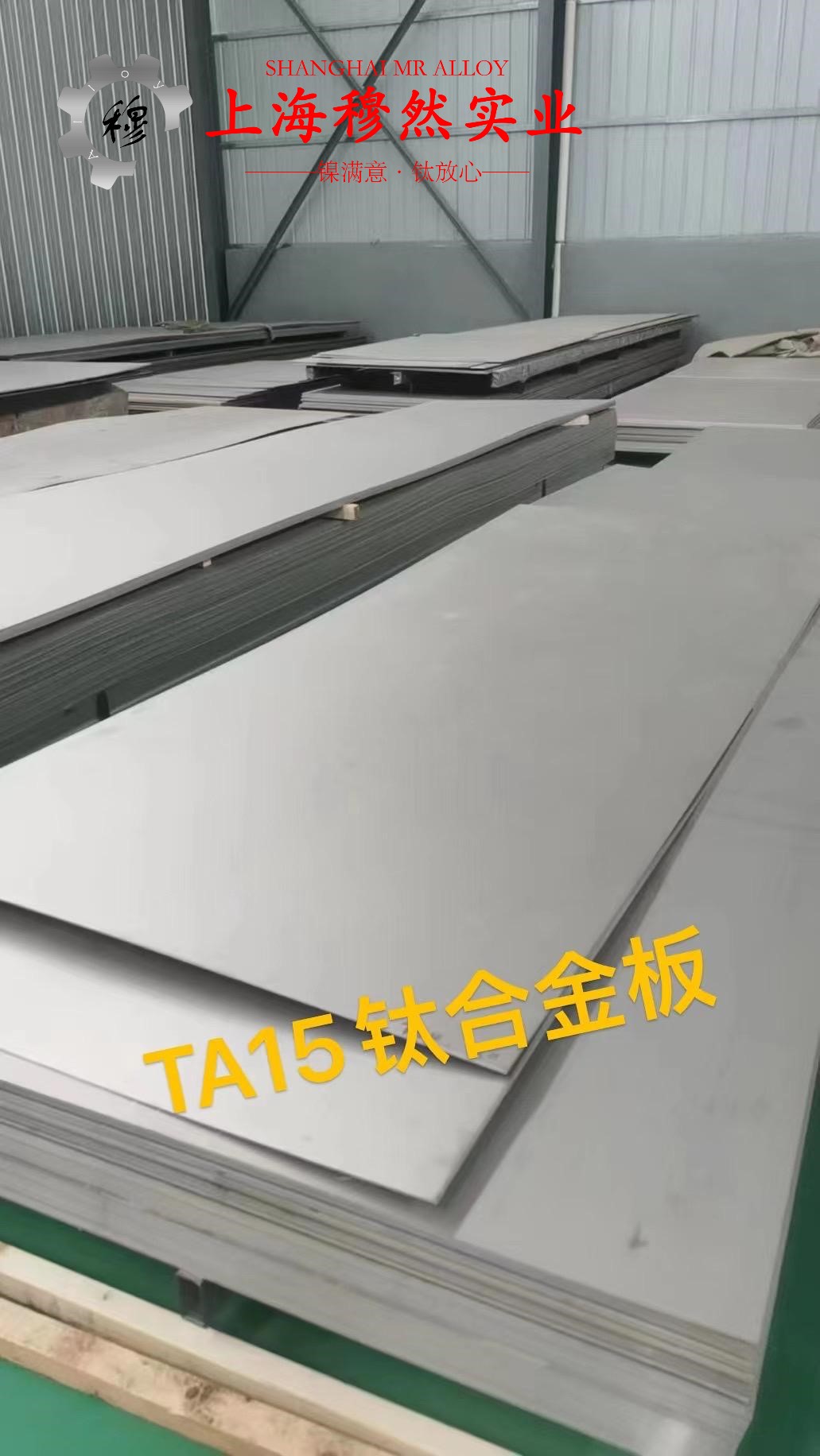 Ni50精密合金的硬度概括