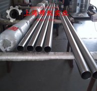  18Ni300马氏体时效钢的拉伸性能