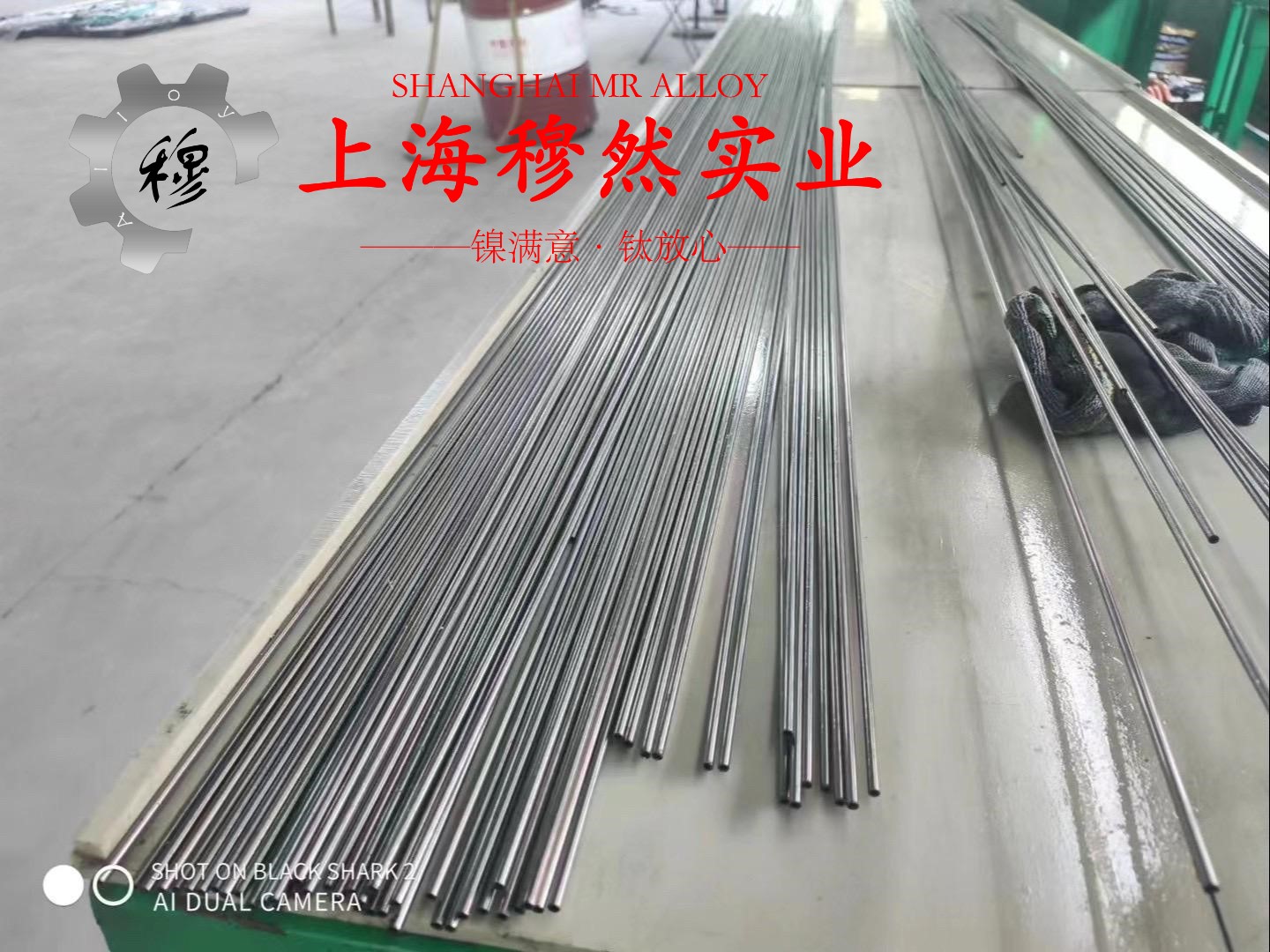 GH536镍铬铁基高温合金的电性能详尽