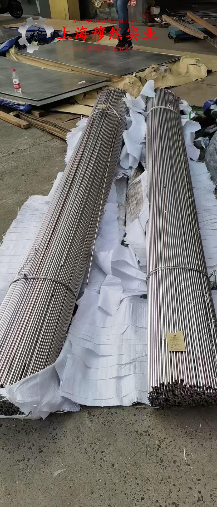 K4536镍铬铁基高温合金冶标