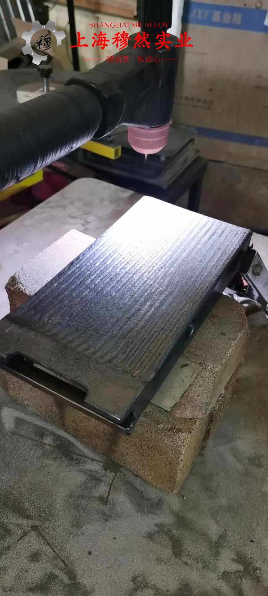 Inconel718镍铬铁基高温合金的成形性能介绍