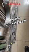 4J42铁镍定膨胀玻封合金的电性能详尽