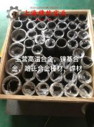  4J36精密合金的抗氧化性能