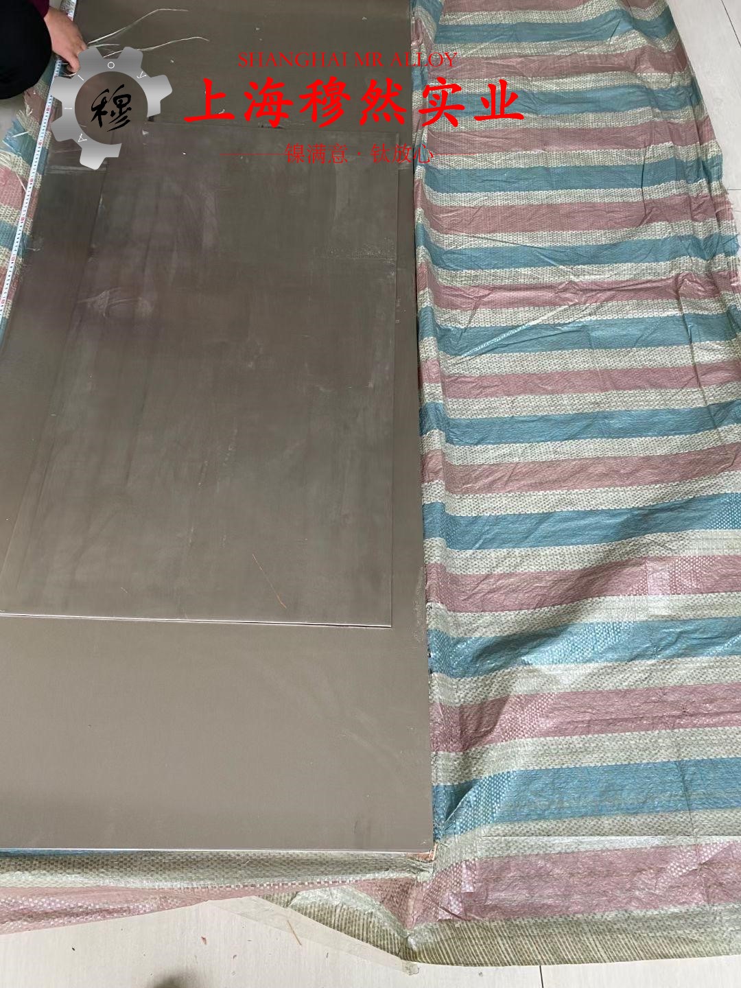 TC4α+β型两相钛合金企标