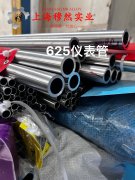  FeNi42铁镍定膨胀玻封合金的熔炼与铸造工艺阐释