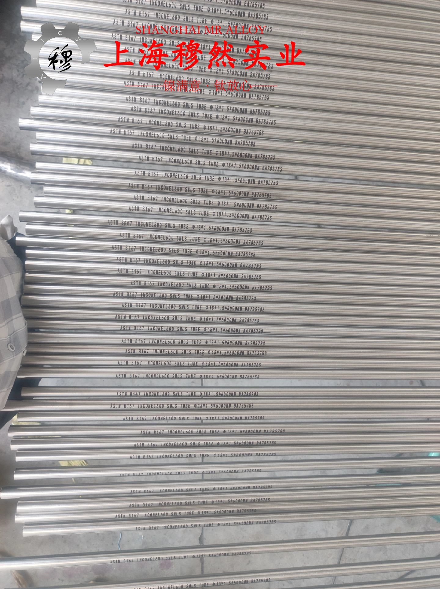 1J50高饱和磁感应强度合金的高温持久性能