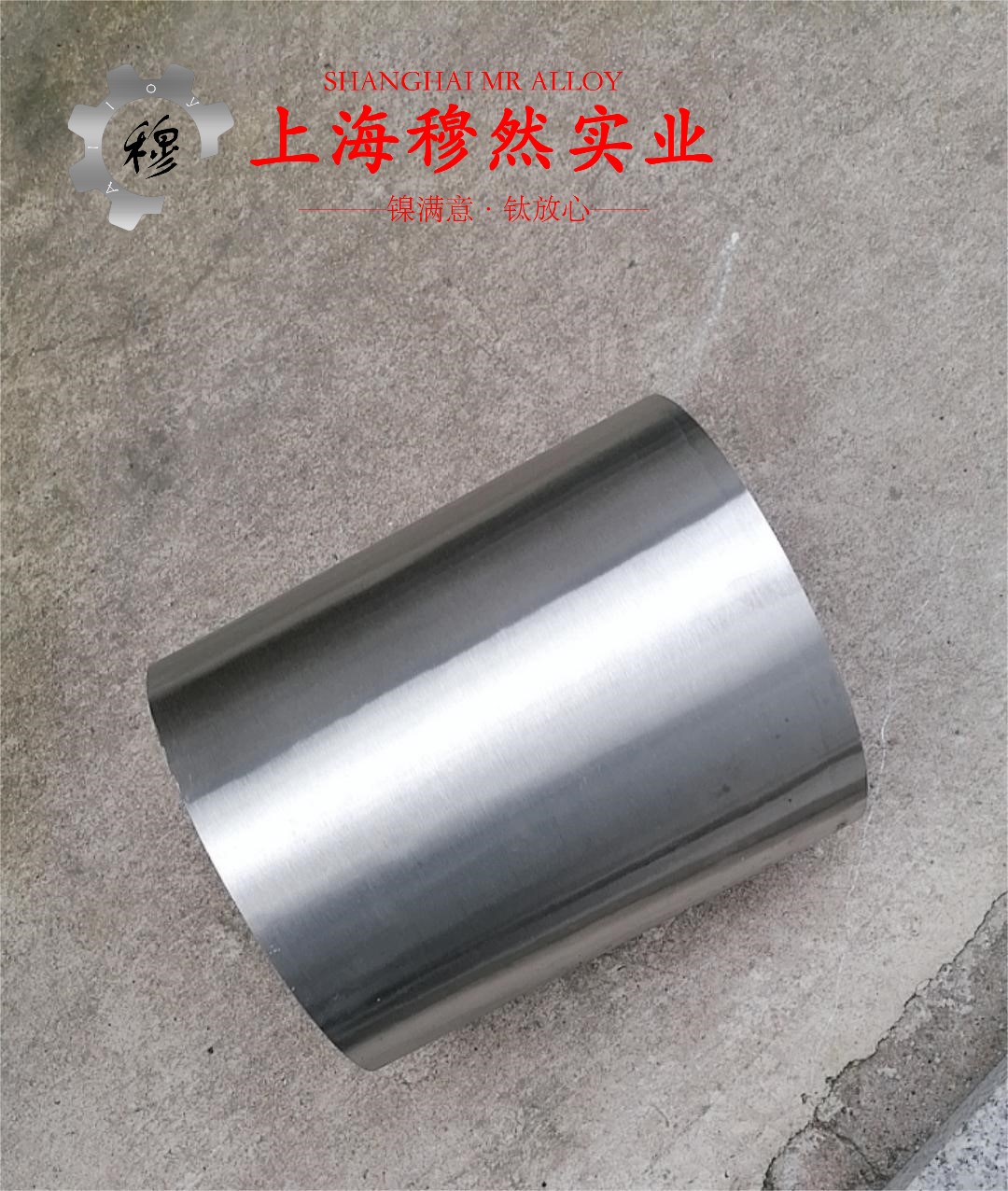 C70600镍白铜的压缩性能