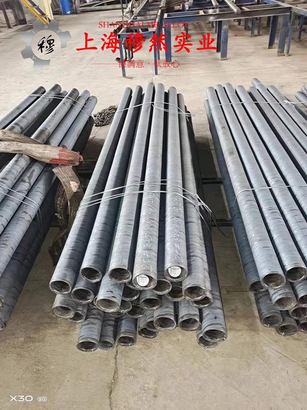 Alloy 686镍铬钼合金的线膨胀系数