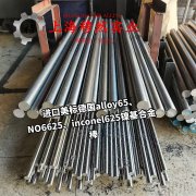  InconelX-750镍铬基高温合金的工艺性能与要求阐释