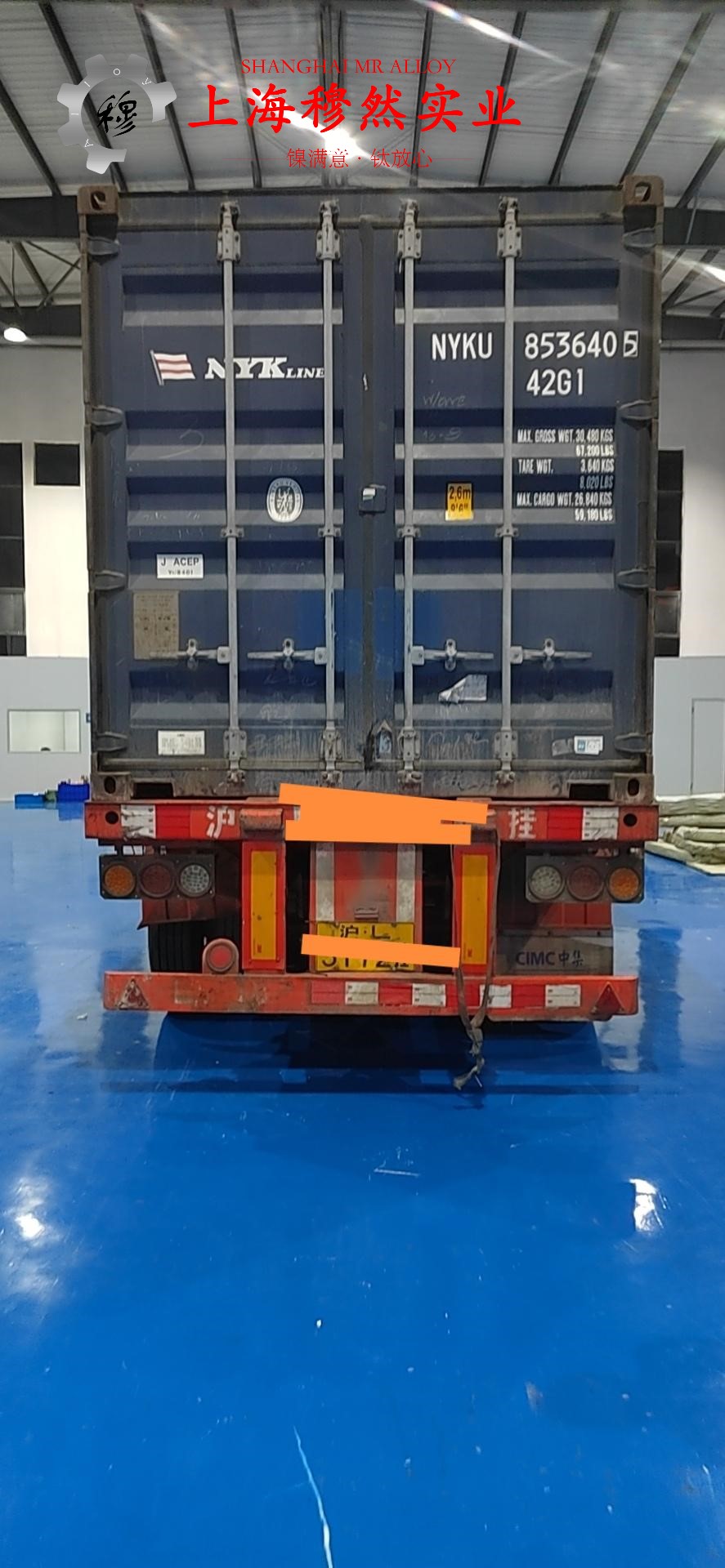 C71500铁白铜的压缩性能