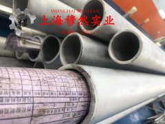  GH3044镍铬基高温合金的切变性能