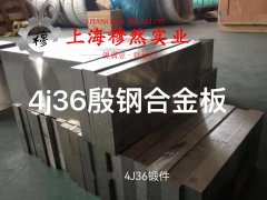  GH5605镍铬钨基高温合金的高周疲劳