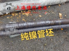UNS K94100精密合金的抗氧化性能