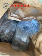Co50V2磁性合金的拉伸性能