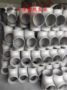  1J50高饱和磁感应强度合金的化学成分综述