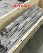  UNS N02200镍合金的割线模量