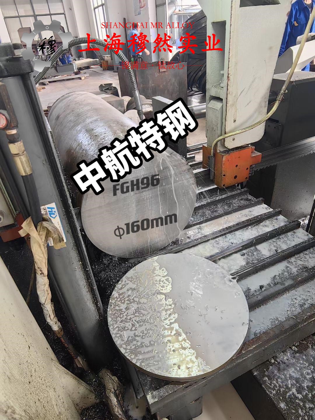Ti-3Al-2.5V钛合金国标