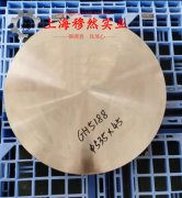 0Cr21Ni32AlTi镍铁铬合金的硬度概括