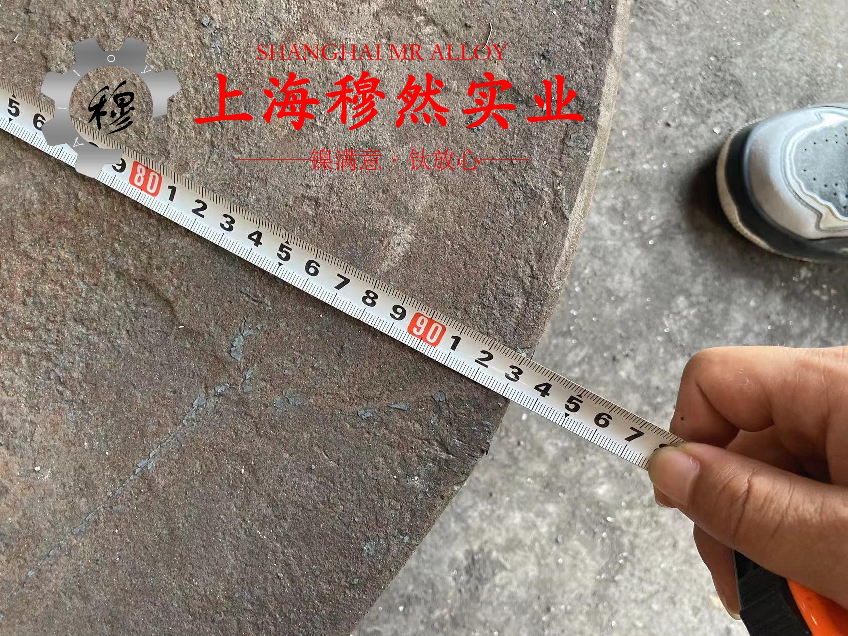 GH3625镍铬基高温合金航标