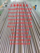 Haynes230镍铬基高温合金国标