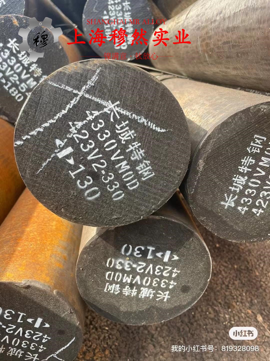 HC22哈氏合金的线膨胀系数
