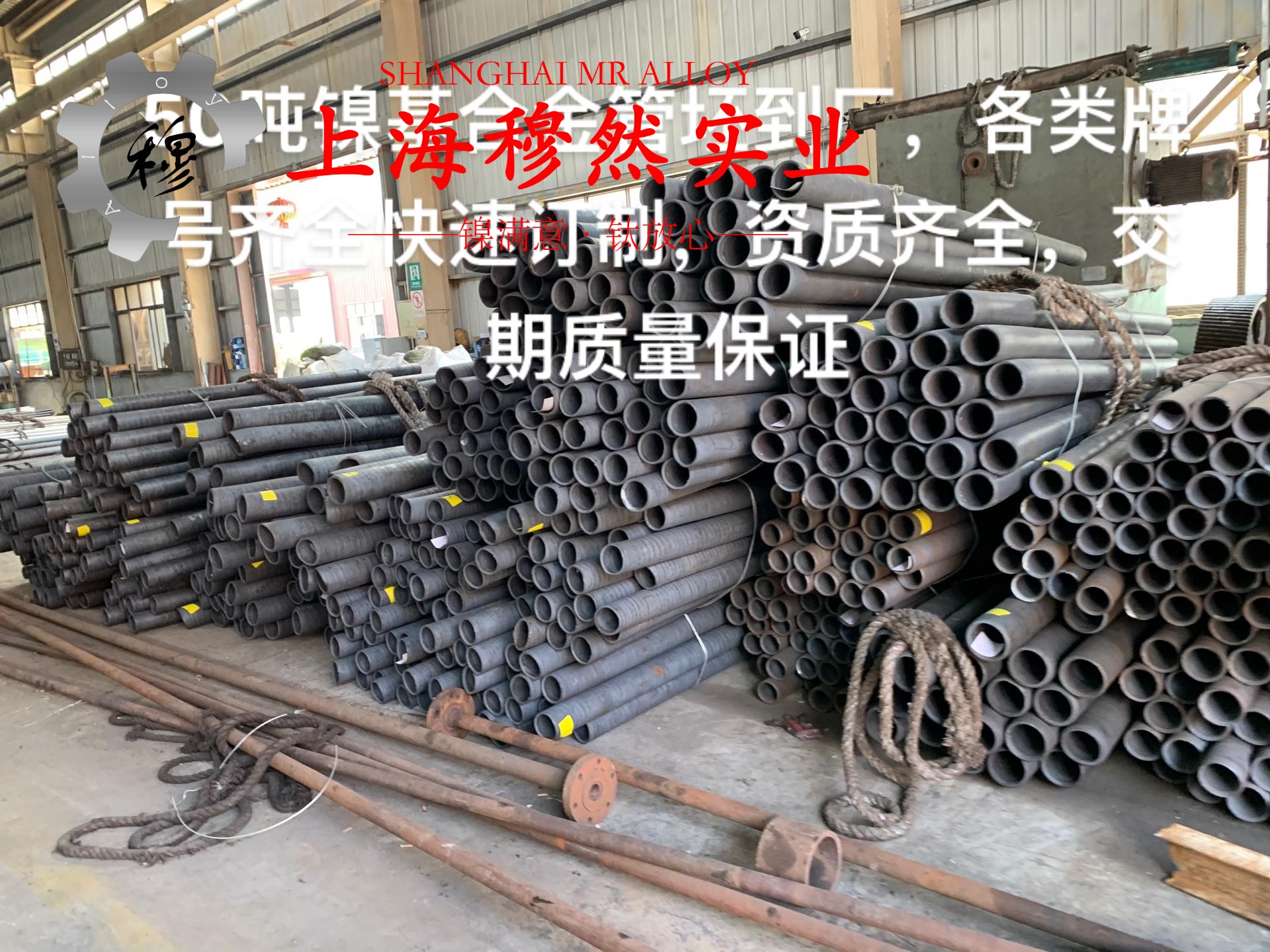 4J36Invar合金冶标