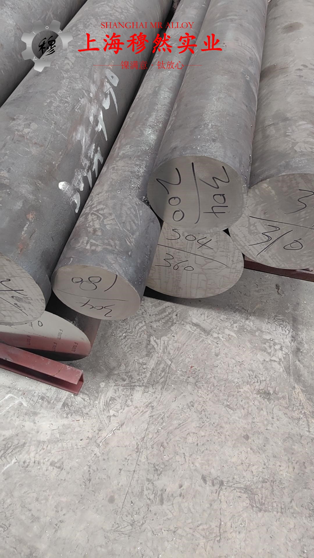 Nickel200镍合金国军标
